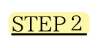 STEP２